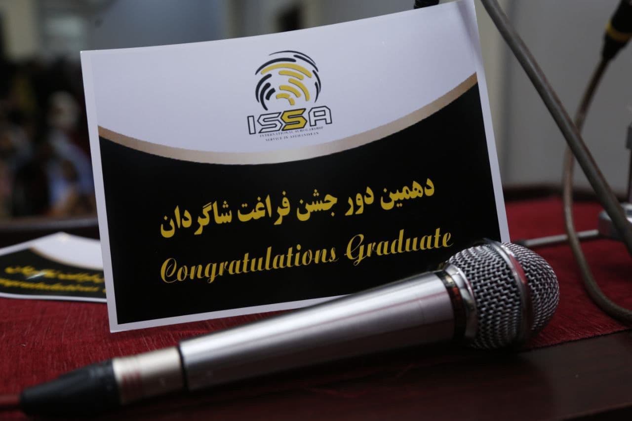ISSA 10th graduation ceremony – moment 1